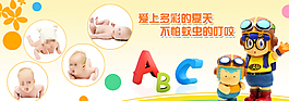 淘寶天貓母嬰童裝促銷海報(bào)圖片