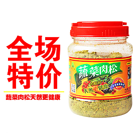 淘寶 天貓 直通車圖片