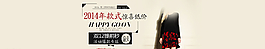 淘寶女裝全屏寬屏促銷海報(bào)廣告圖片