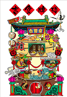 矢量年畫圖片