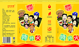 卡通包裝圖片
