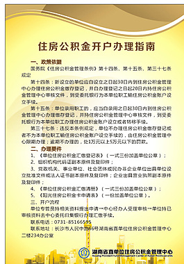 制度牌圖片