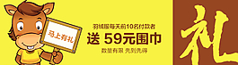 淘寶促銷海報(bào)順豐包郵圖片