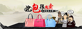 女包圖片