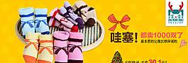 天貓banner大圖圖片