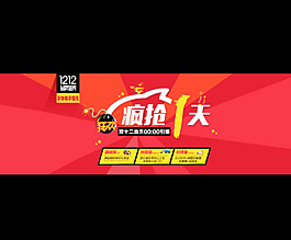 疯狂盛典图片