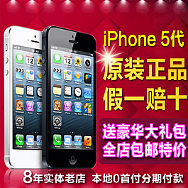 手機淘寶主圖圖片