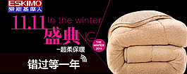 家纺钻展图片