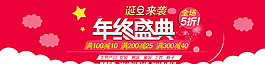 淘寶廣告圖片