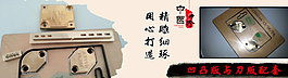 浮雕烫金工艺海报图片