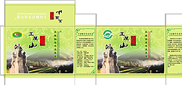 茶葉盒設(shè)計圖片