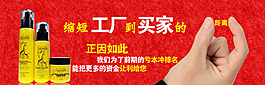 淘宝动态图片设计