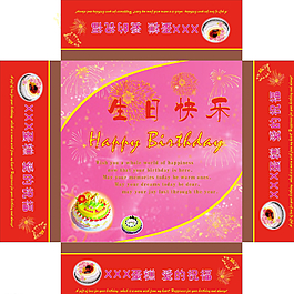 蛋糕盒包裝圖片