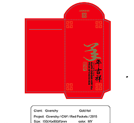 羊年红包信封图片