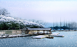 風雪下的湖邊景色圖片
