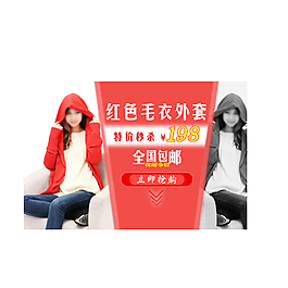 女裝海報圖片