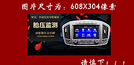 淘寶海報圖片
