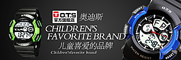 兒童手表banner海報(bào)設(shè)計(jì)圖片
