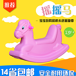 淘寶直通車圖片