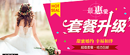 淘寶促銷海報圖片