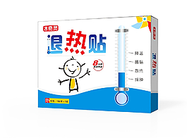 嬰兒退熱貼展開圖圖片