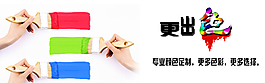 色彩輪播圖片
