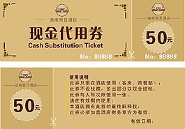 原創(chuàng)優(yōu)惠券設計