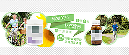 關愛老人 淘寶海報圖片