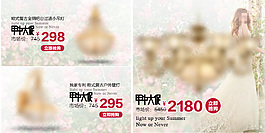 年中大促海報