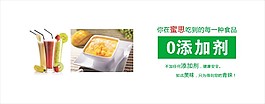 健康食品
