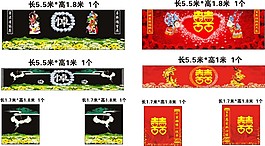 紅白喜事素材