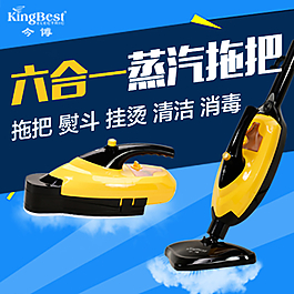 淘宝主图图片