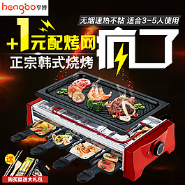 直通車圖
