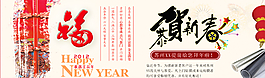 淘寶首頁(yè)海報(bào) 店鋪裝修圖片