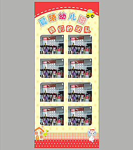 幼兒園照片墻