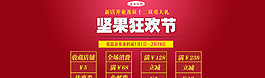 2015年淘寶店鋪裝修促銷海報(bào)圖片