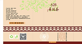 普洱茶包裝圖片