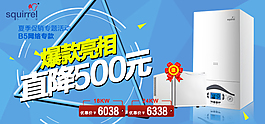 促銷海報