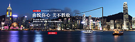 曲面液晶電視PSD分層廣告海報