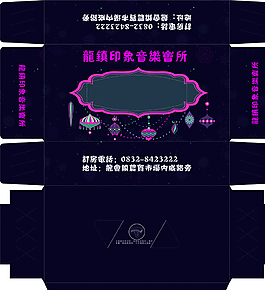 音乐会所纸巾盒图片