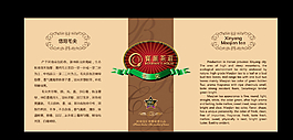 信陽毛尖茶葉標(biāo)簽包裝展開圖圖片