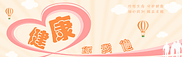 网页banner图片
