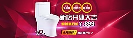 天貓爆款海報圖片
