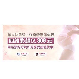 分娩焦點圖圖片