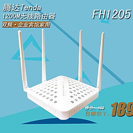 路由器背景圖圖片