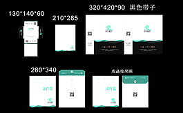 效果圖圖片
