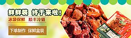 钻展图图片