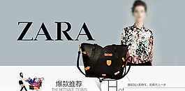 品牌海報(bào)圖片