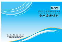 畫冊封面設(shè)計(jì)圖片