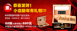 促銷海報圖片